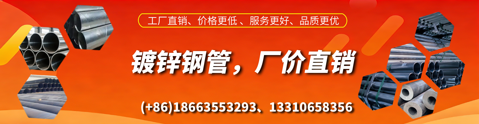 佳木斯精密镀锌钢管厂家